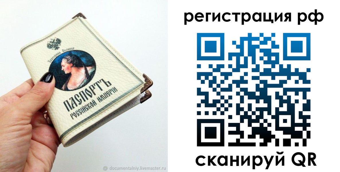 временная регистрация адрес в Бологом